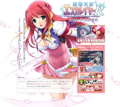 esuka