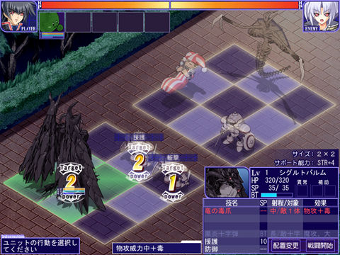 battle