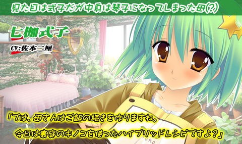 cr_shikiko