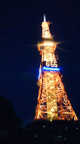 テレビ塔