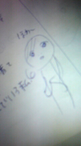 ラフ