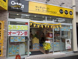 CIMG0875