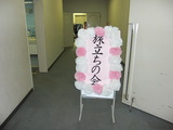 CIMG0301