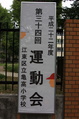 jpg_0111