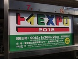 �ȥ�EXPO01