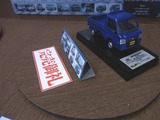 トイEXPO16