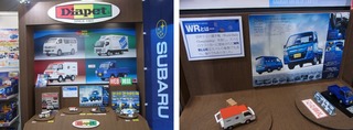 toyexpo2012_03