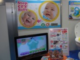 トイEXPO12