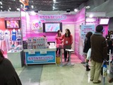 whf2012f69