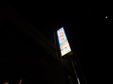 立石0204_27