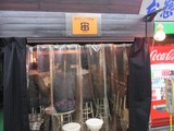 立石0204_24