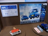 トイEXPO14