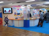 トイEXPO02b