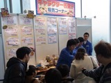 whf2012f81