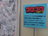 whf2012f90