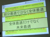 P1000987