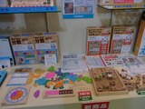 トイEXPO30