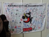 whf2012f86