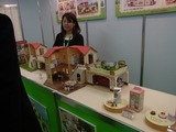 トイEXPO45