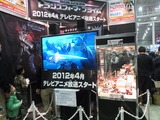 whf2012f61