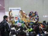 whf2012f80