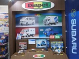 トイEXPO13