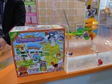 トイEXPO05