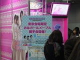 whf2012f70