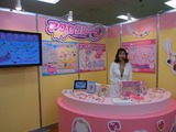 トイEXPO32