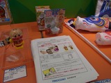 トイEXPO08
