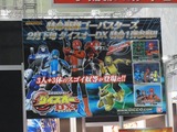 whf2012f18