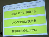 P1000979