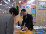 トイEXPO04