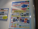 トイEXPO15