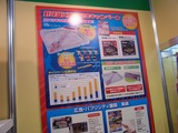 トイEXPO42