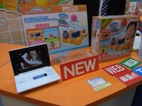 トイEXPO03