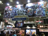 whf2012f09