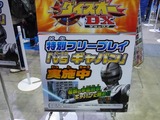 whf2012f16