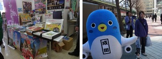 unarikun2012_01
