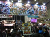 whf2012f08