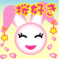 人気ブロ(アイコン)うちゃピ