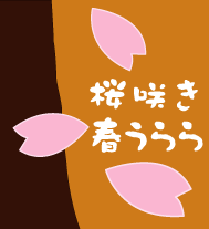 Q&Aまえイラ