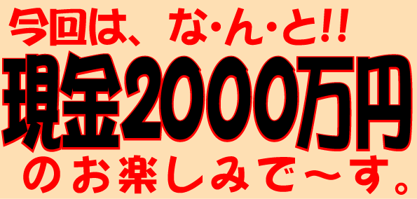 第45回イラ 1
