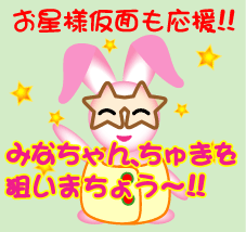 うちゃピン、ドリメルを語る-
