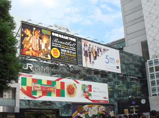 ＪＲ渋谷駅