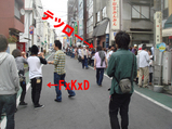 みんみん行列