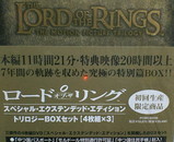 LOTR