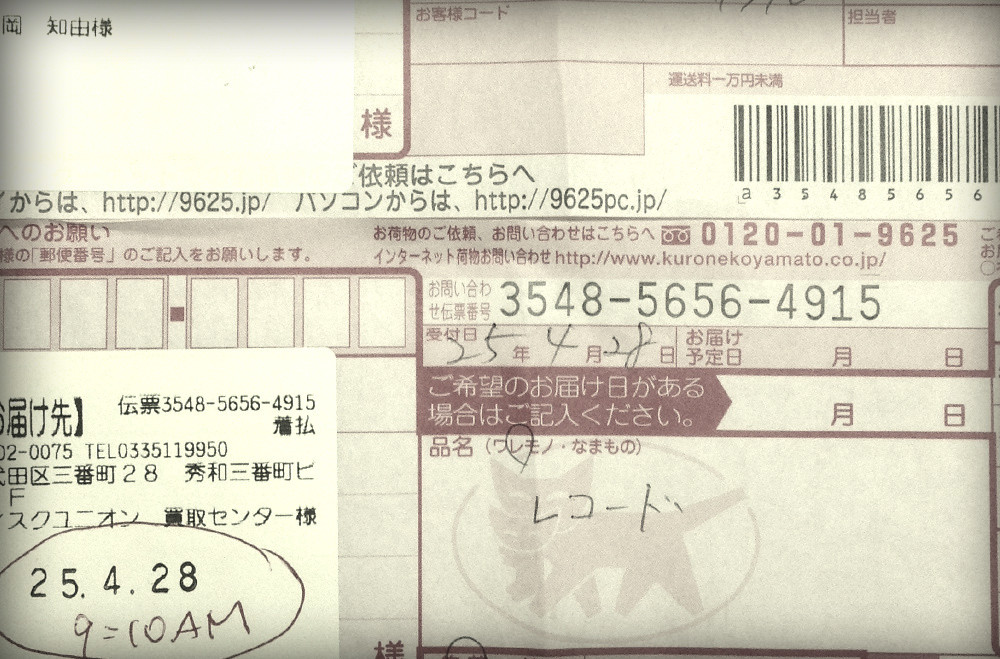 discunion3