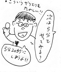 BlogPaint