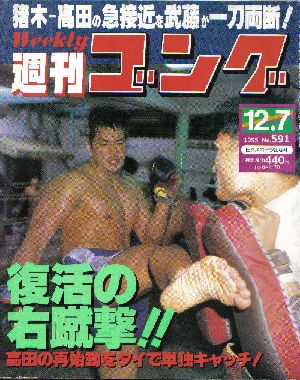 lastscan12